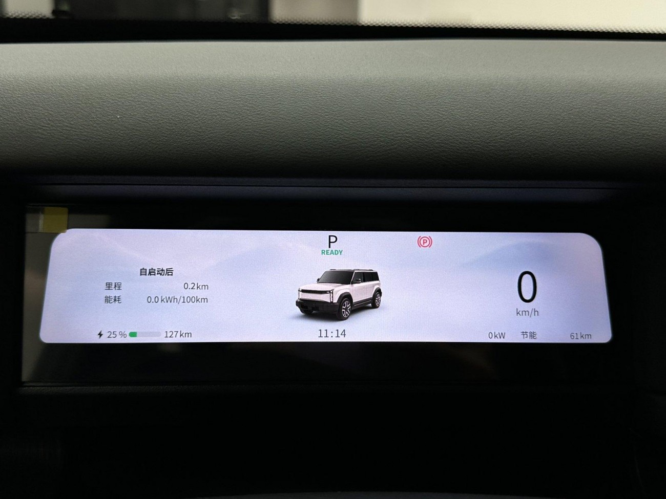 Chery X3 2025