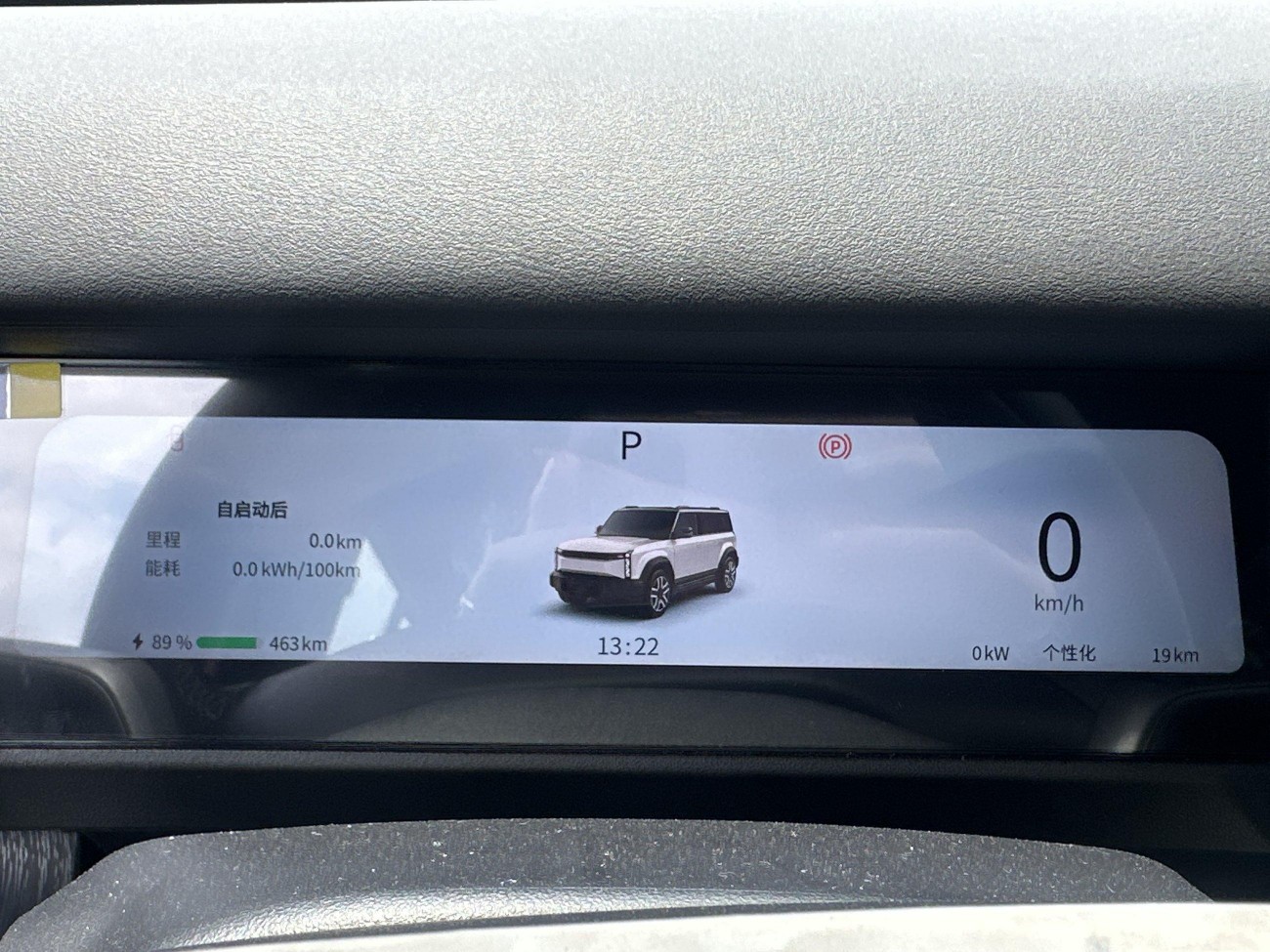 Chery X3 2025