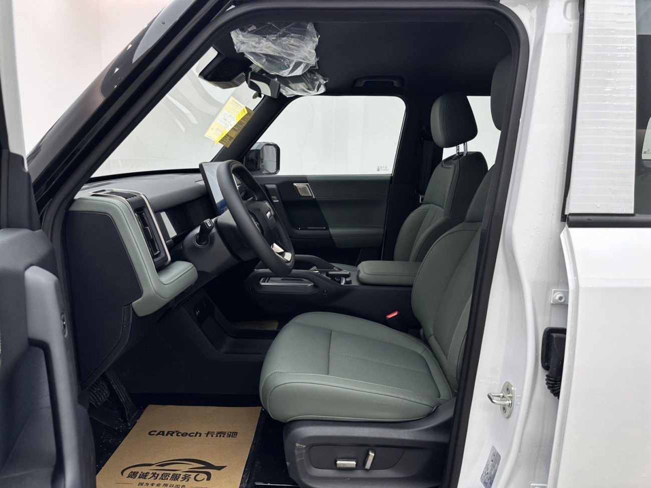 Chery X3 2025