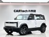 Chery X3 2025
