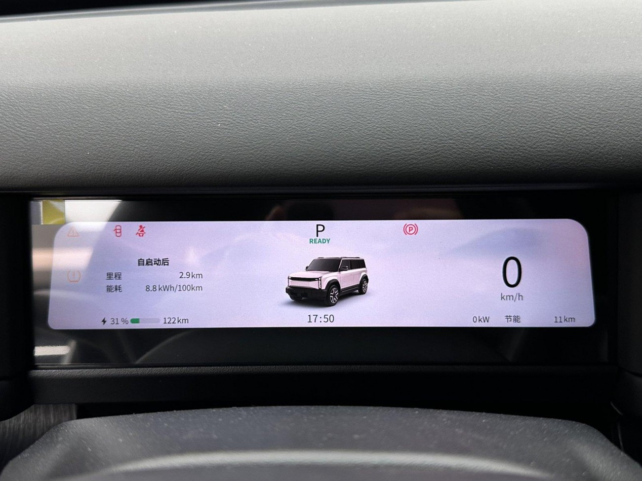 Chery X3 2025