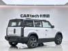 Chery X3 2025