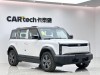 Chery X3 2025