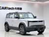 Chery X3 2025