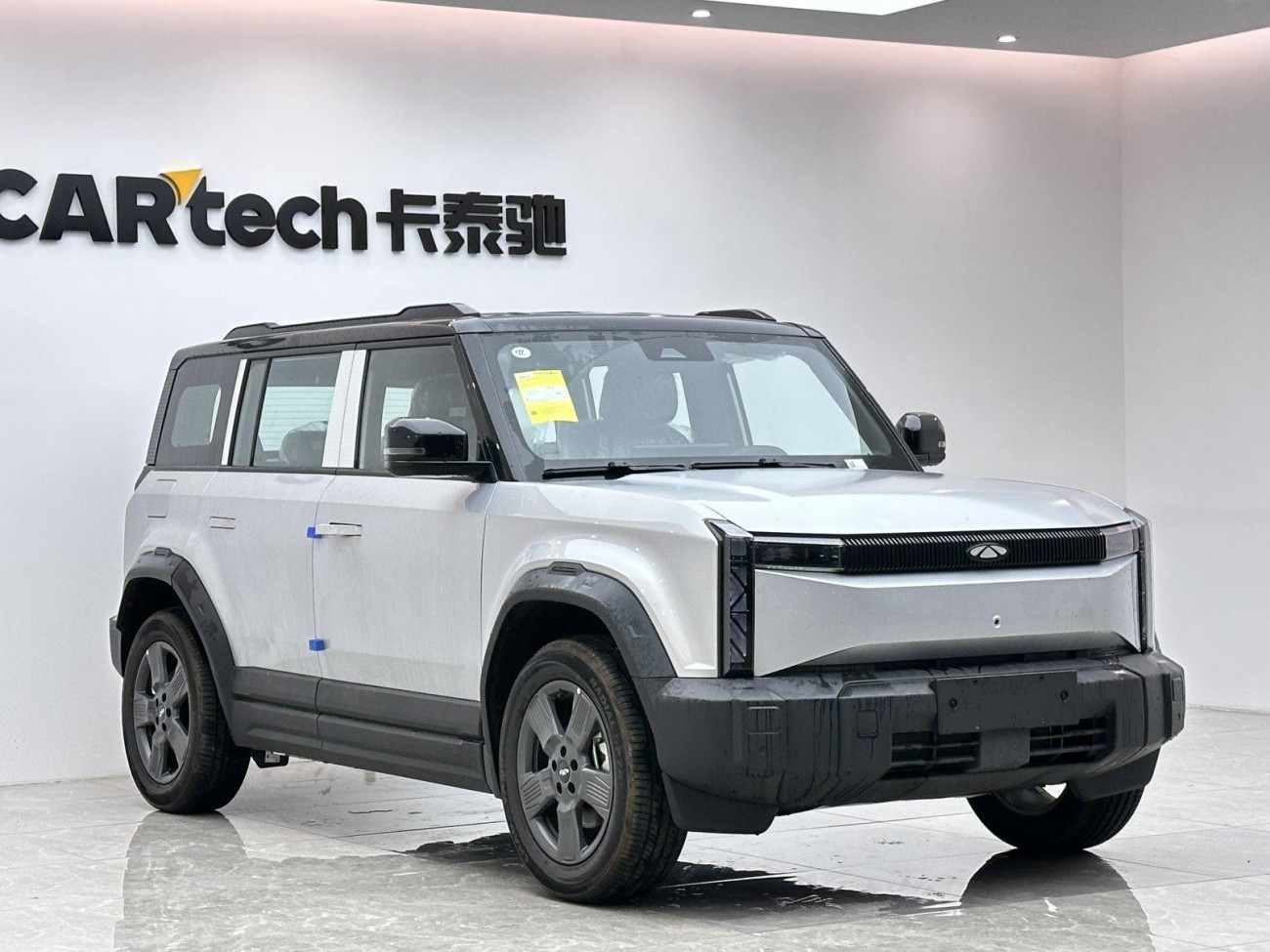 Chery X3 2025