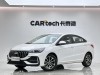 Chery 5 2025