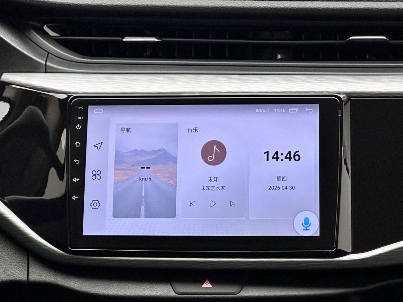 Chery 5 2025
