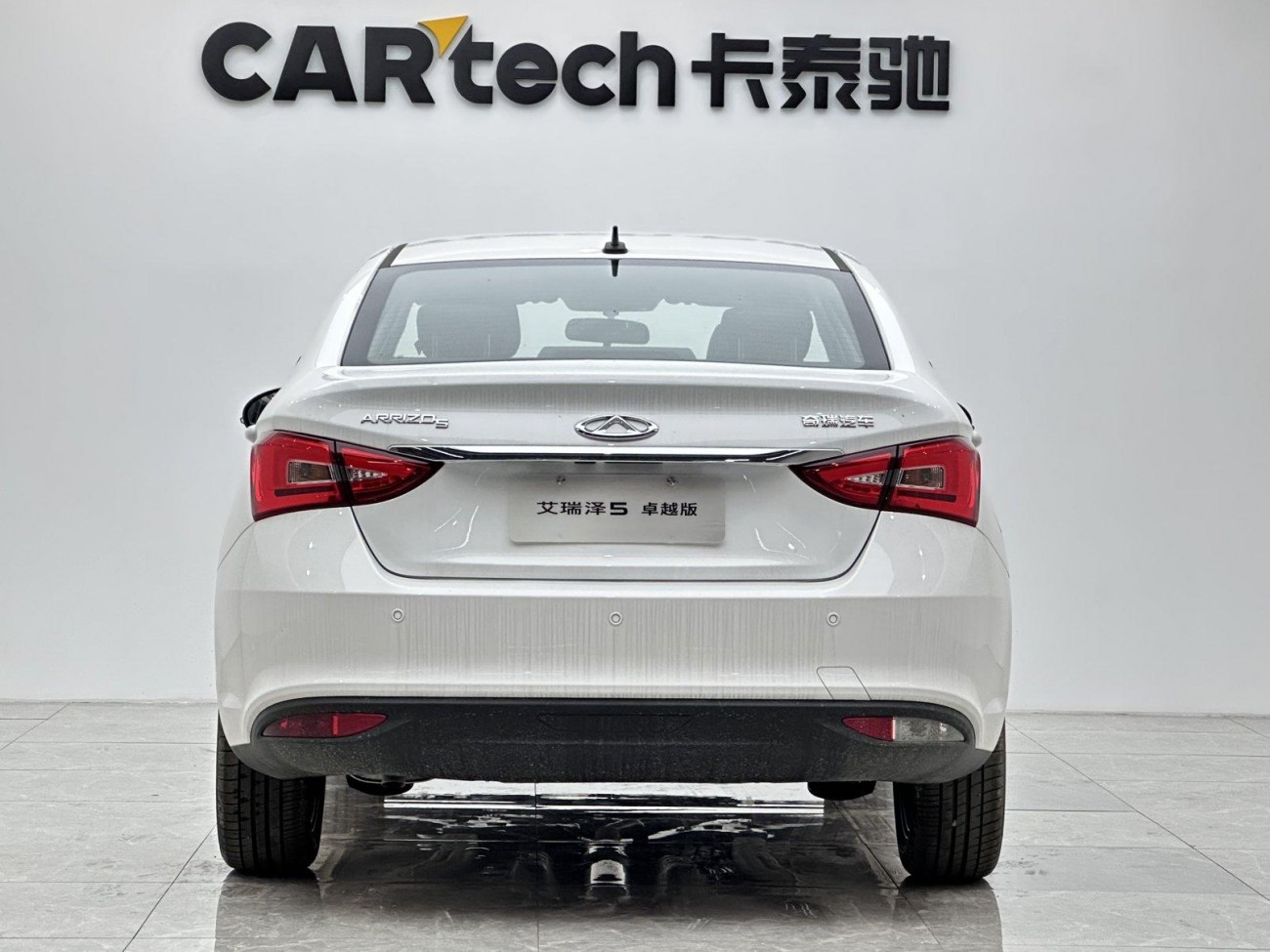 Chery 5 2025