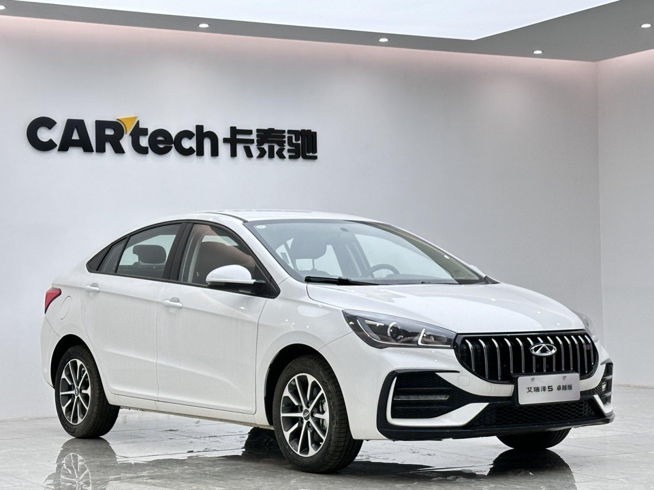 Chery 5 2025