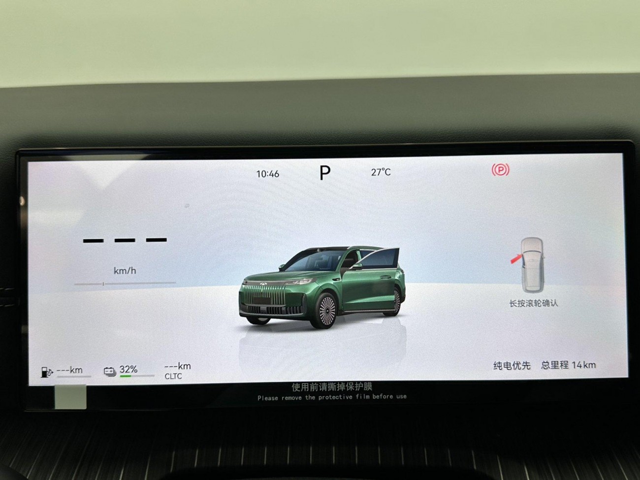 Chery T11 2025