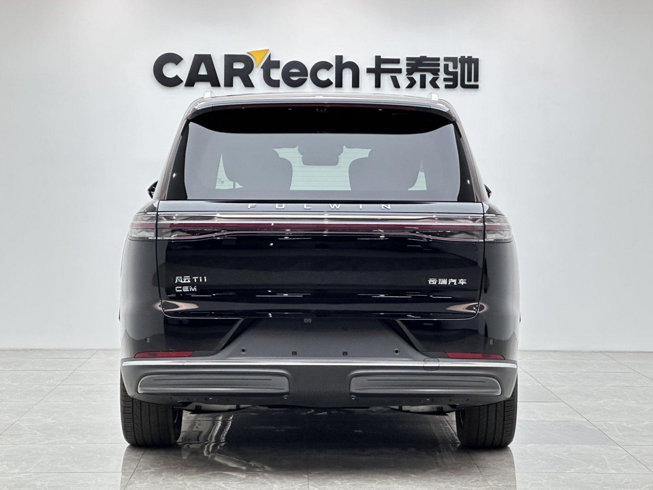 Chery T11 2025