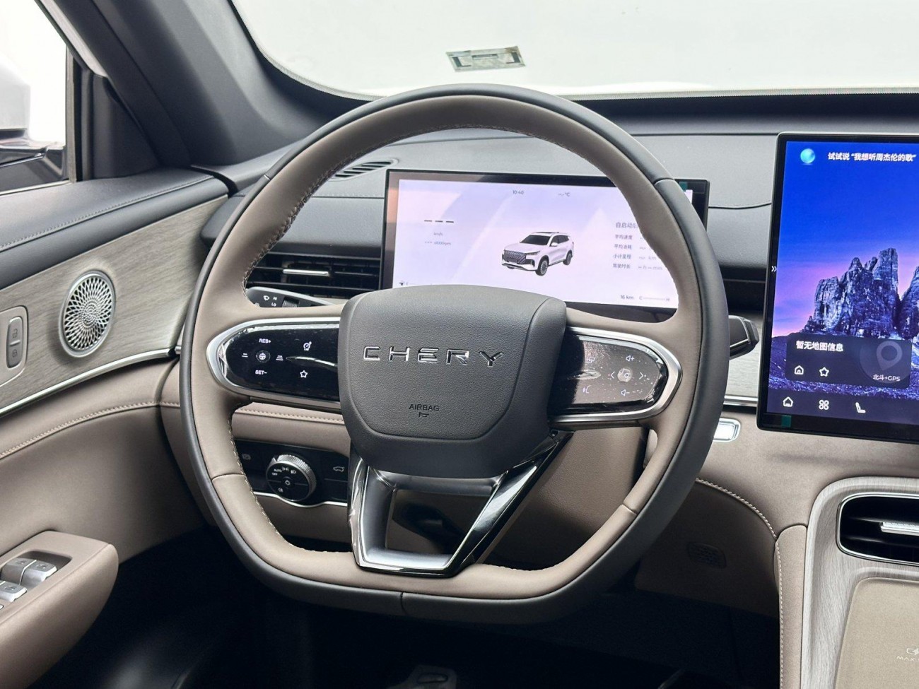 Chery Tiggo 8 Plus 2025