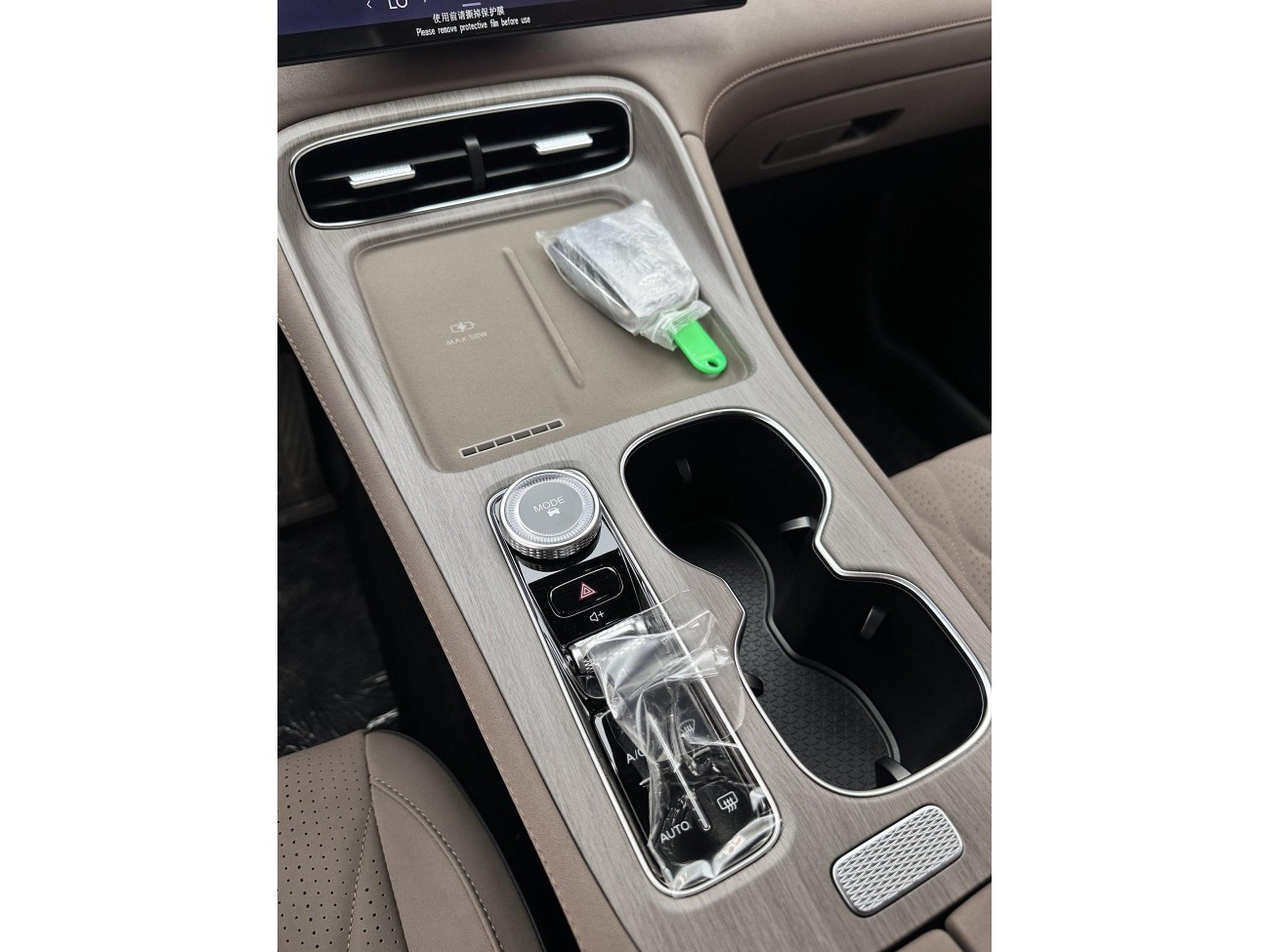 Chery Tiggo 8 Plus 2025