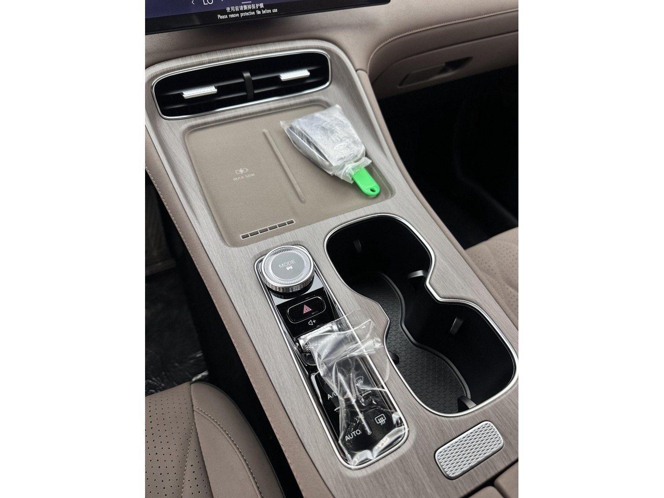 Chery Tiggo 8 Plus 2025