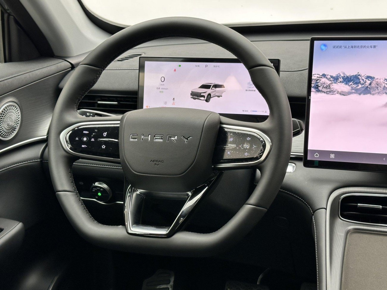 Chery Tiggo 8 Plus 2025
