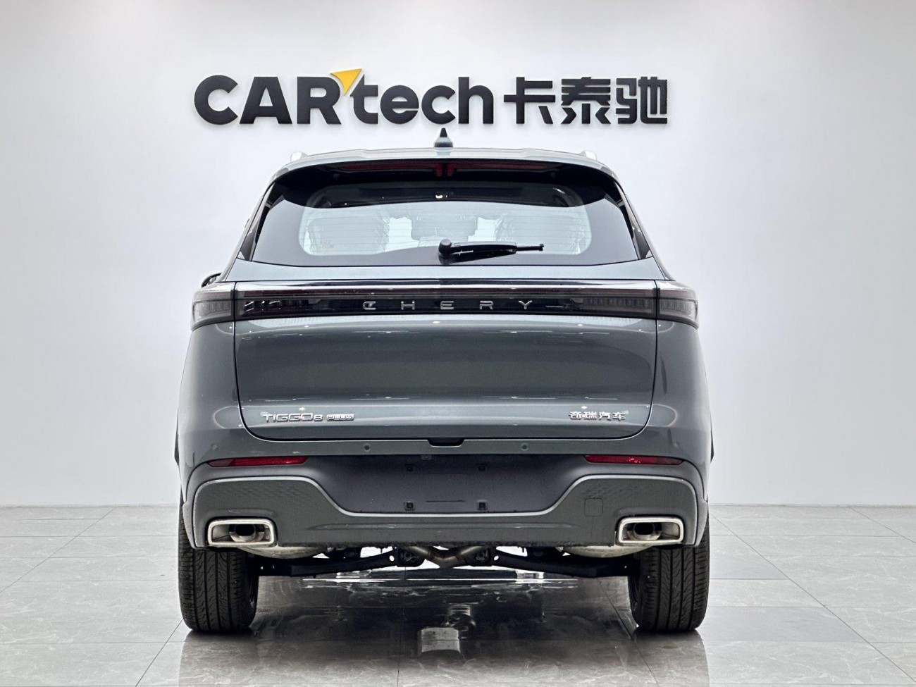 Chery Tiggo 8 Plus 2025