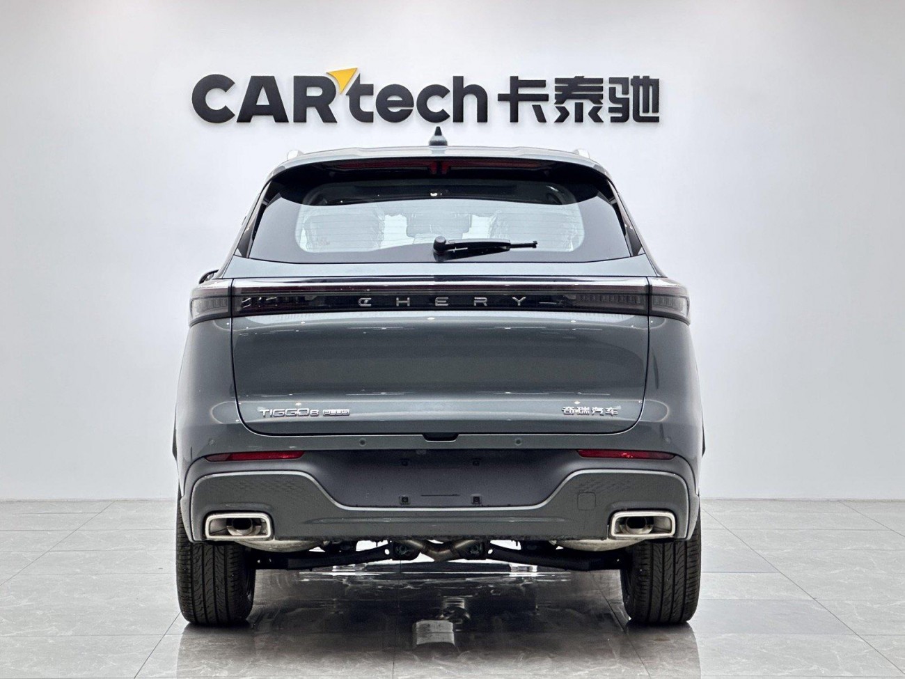 Chery Tiggo 8 Plus 2025