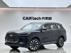 Chery Tiggo 8 Plus 2025