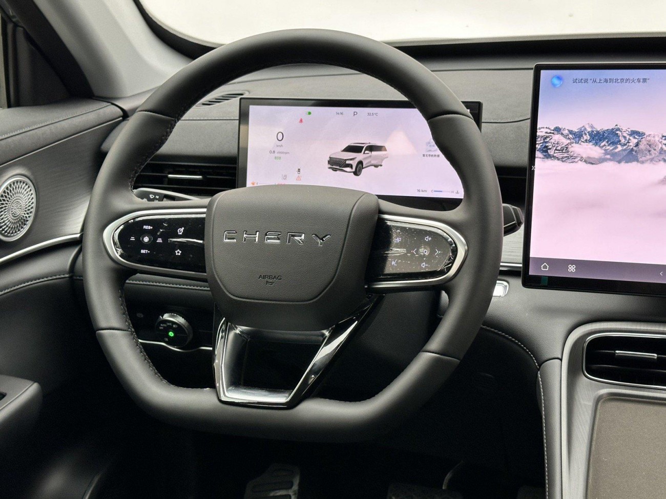 Chery Tiggo 8 Plus 2025