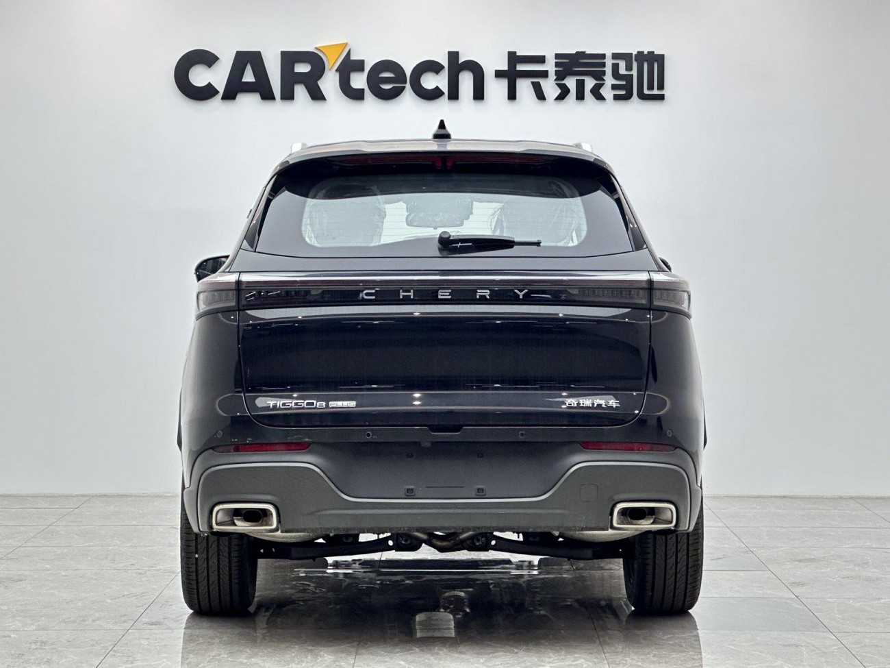 Chery Tiggo 8 Plus 2025