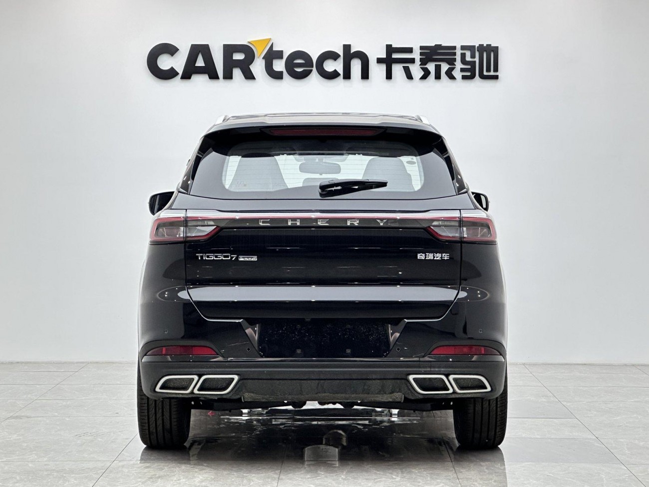 Chery Tiggo 7 2025
