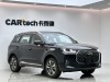 Chery Tiggo 7 2025