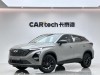 Chery Tiggo 5x 2025