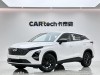 Chery Tiggo 5x 2025