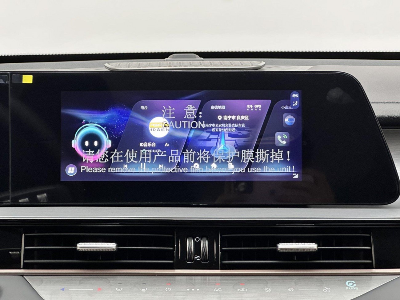 Chery Tiggo 5x 2025