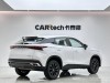 Chery Tiggo 5x 2025