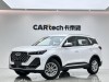 Chery Tiggo 7 2025