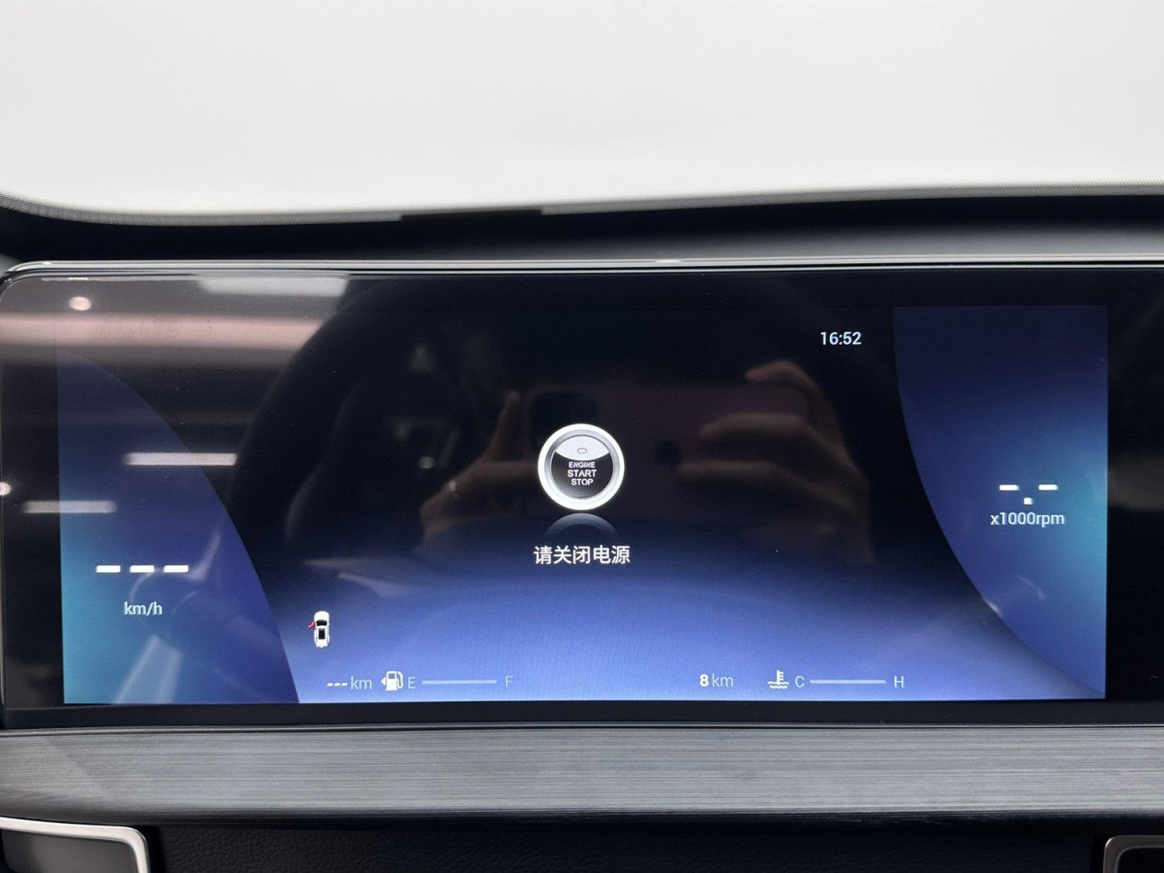 Chery Tiggo 7 2025