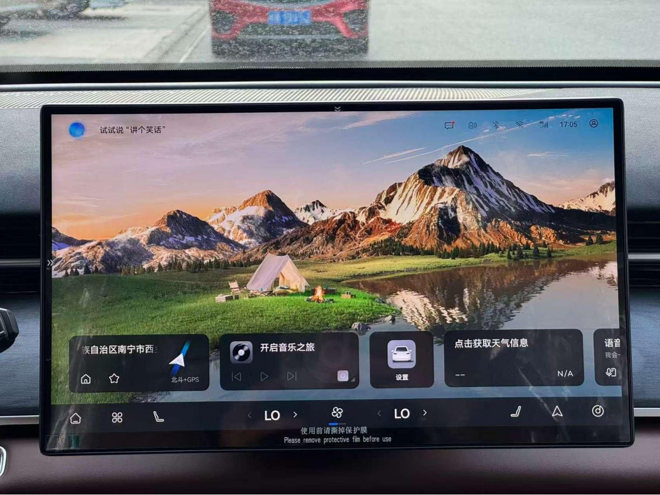 Chery Tiggo 9 2025