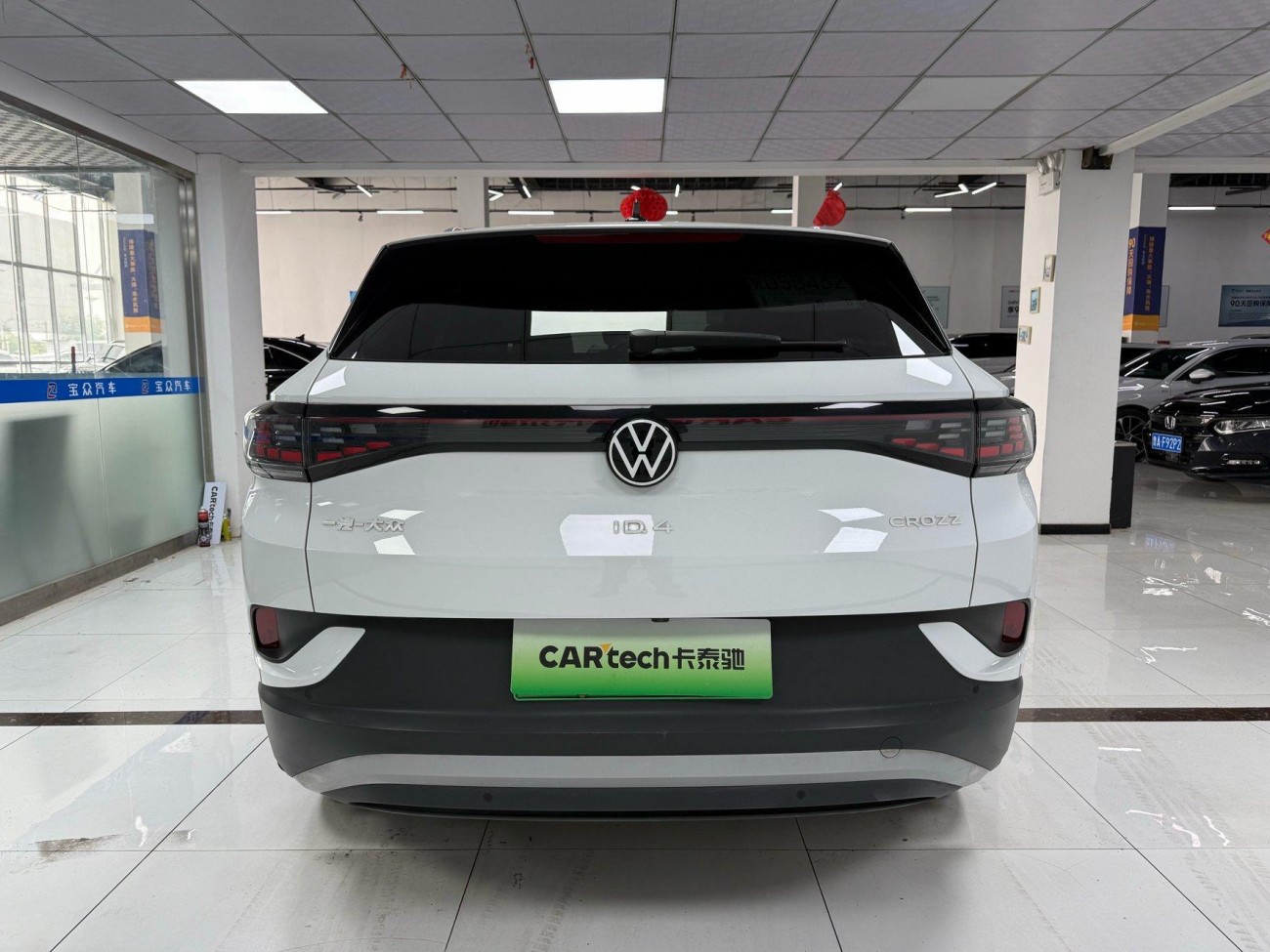 Volkswagen ID.4 2024