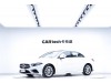 Mercedes-Benz A 200 L 2022