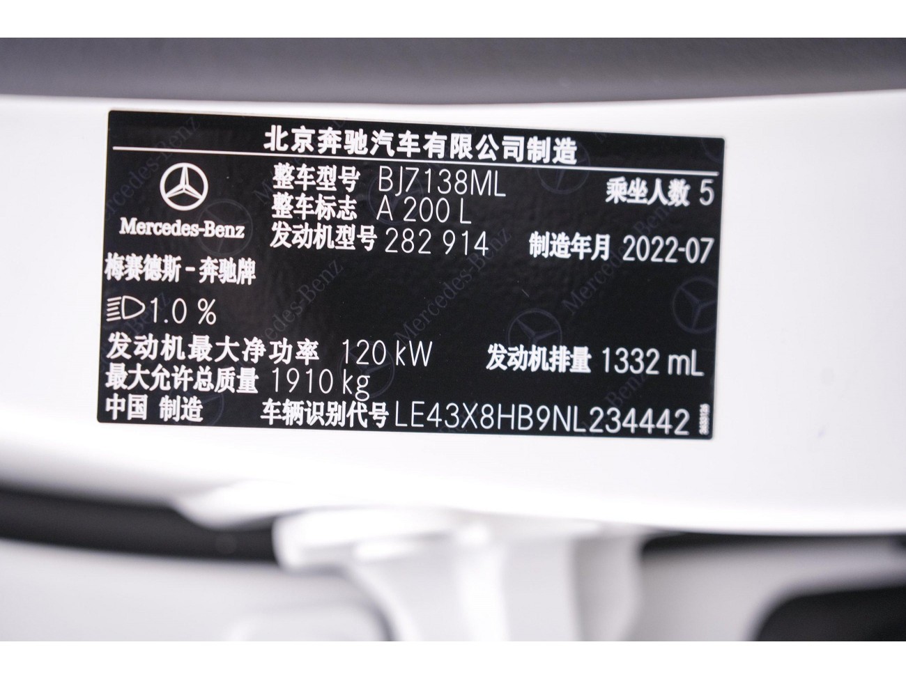 Mercedes-Benz A 200 L 2022