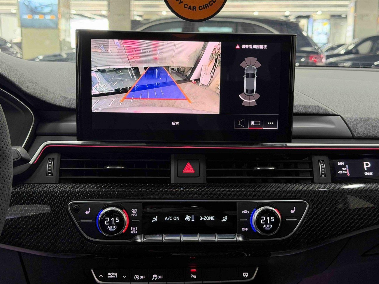 Audi A5 2021