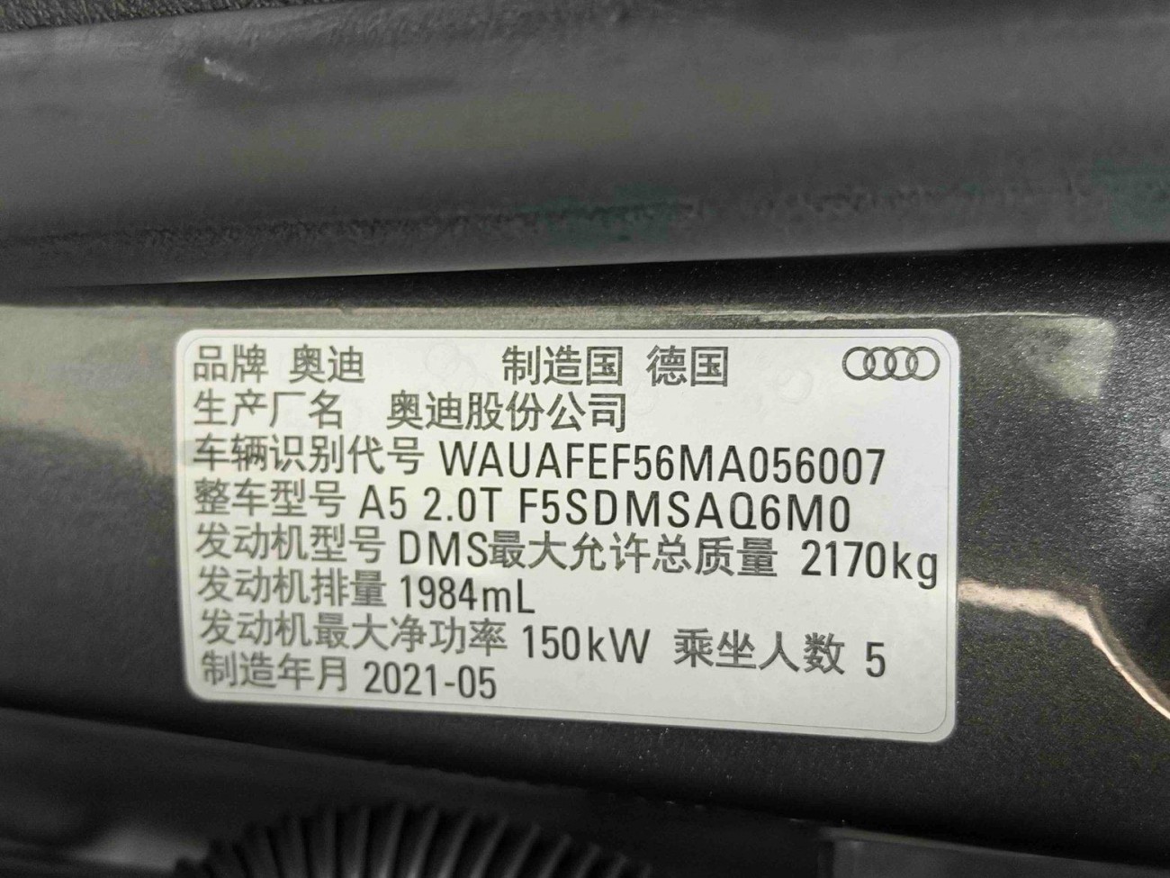 Audi A5 2021