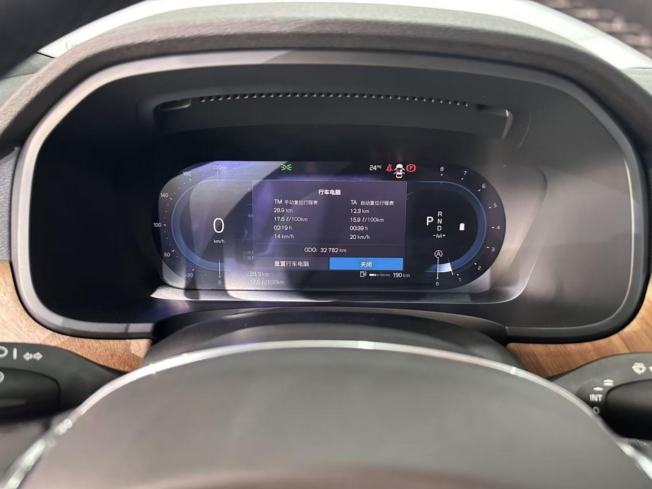 Volvo S90 2023