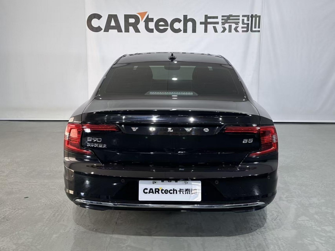 Volvo S90 2023
