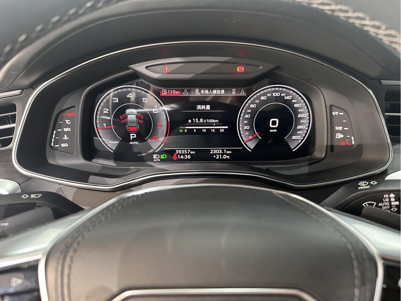 Audi A6L 45 TFSI 2023