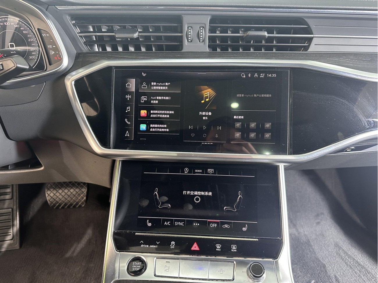 Audi A6L 45 TFSI 2023