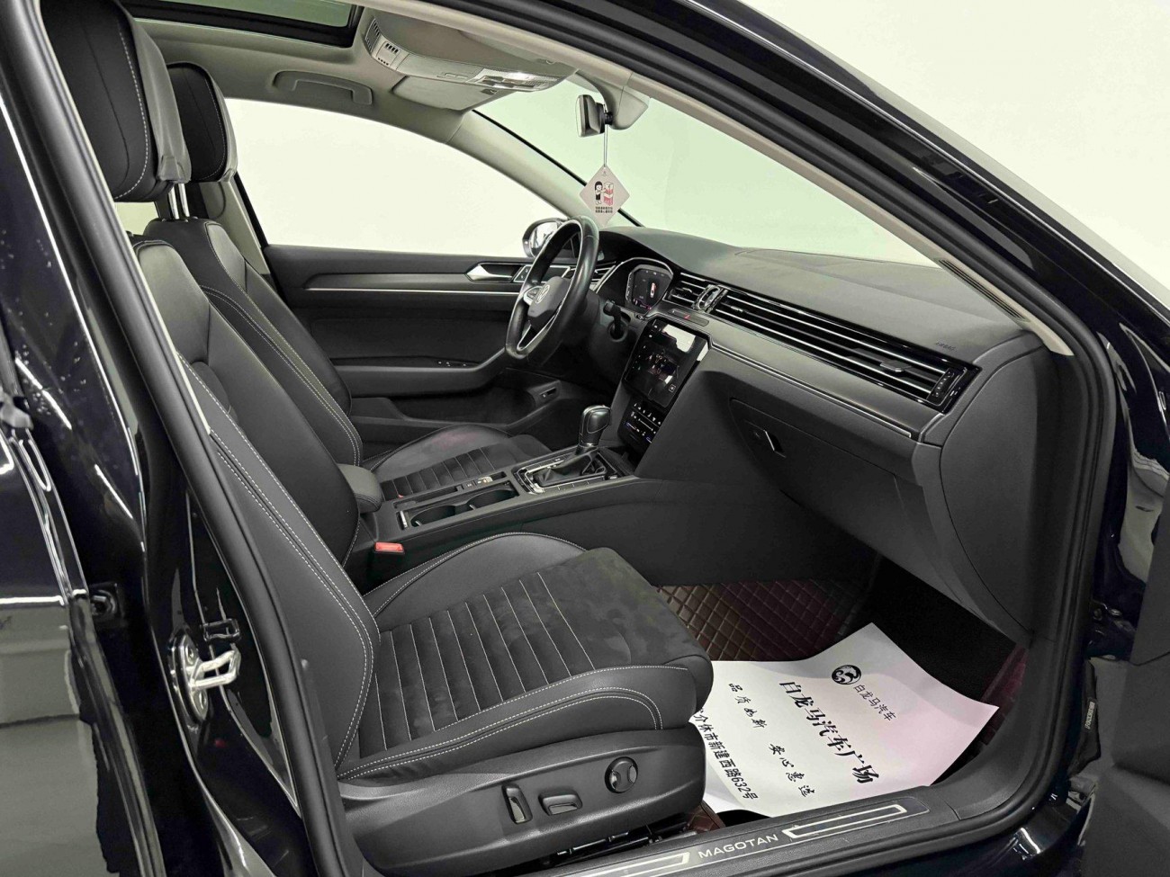 Volkswagen Magotan 2022