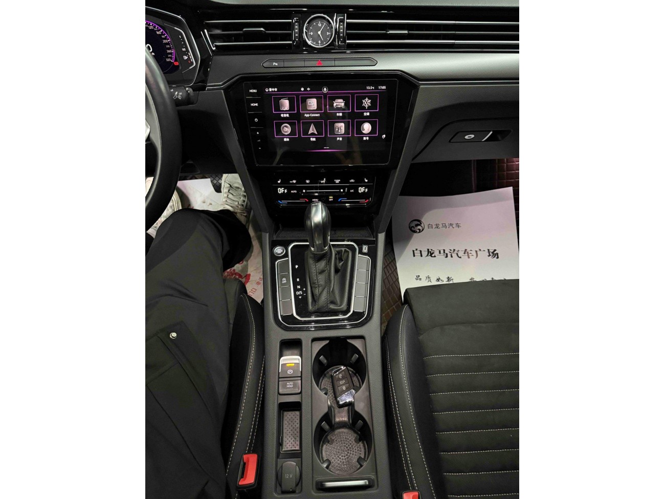 Volkswagen Magotan 2022