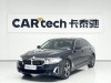 BMW 530Li 2021