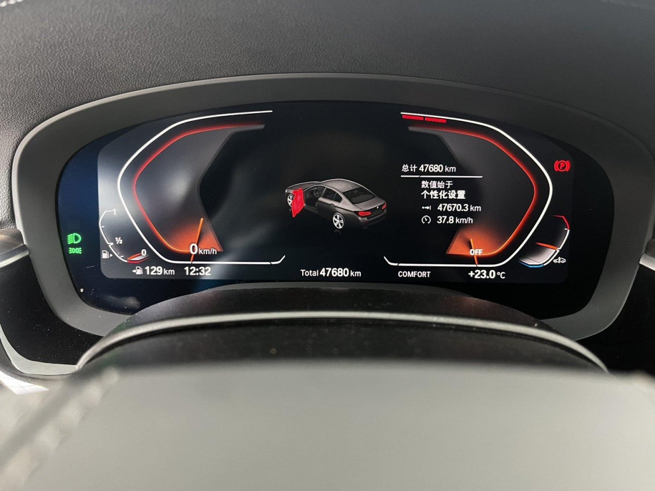 BMW 530Li 2021
