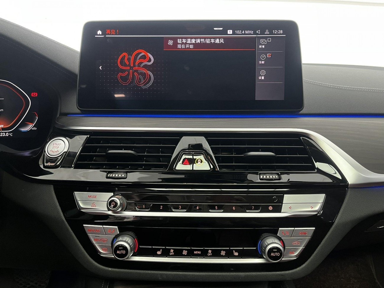 BMW 530Li 2021