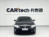 BMW 530Li 2021