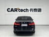 BMW 530Li 2021