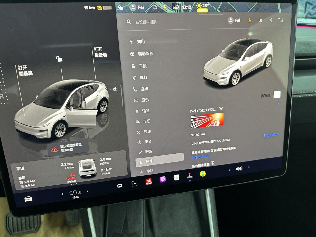 Tesla Model Y 2025